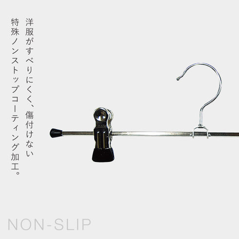 マワ スカート ピンチハンガー 2本組.|s3